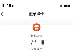 -小胡子祥彪烧烤(北湖总店)
