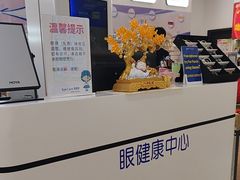 -EYEcare眼镜店(南京东路店)