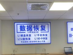 -Apple Store苹果手机电脑售后维修中心(浦东店)