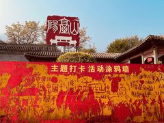 -阳台山自然风景区