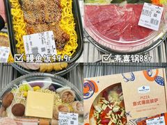 -山姆会员商店(杨桥西路店)