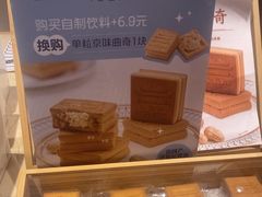 -巴黎贝甜(凯德MALL望京店)