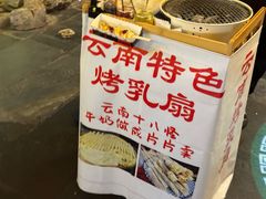 -昆明老街