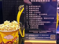 -欢乐驿站量贩式KTV(西丽店)