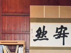 -韬光茶庵
