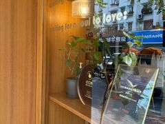 -慢熟面包店bud bread(孩儿巷店)