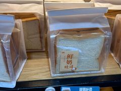 -王子蛋糕(嘉和城店)