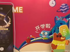 -英孚教育青少儿(福田区委中心)