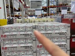 -山姆会员商店(杨桥西路店)