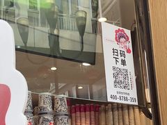 -霸王茶姬(金港国际店)