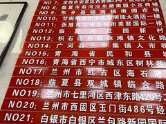 -胡家包子·清真(大众巷店)