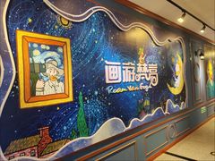 -梵高星空艺术馆(北京旗舰店)