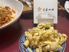 -老磨油饼(高陵店)