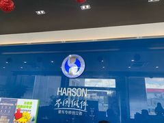 -华胜奔驰宝马奥迪专修连锁(虹梅南路店)