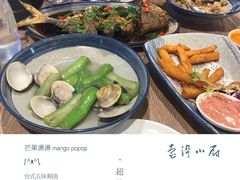梅粉地瓜条-芒果爆爆(东海缤纷店)