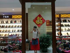 -步瀛斋(大栅栏西街店)