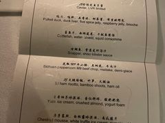 -三嚥阁 La Villa Restaurant