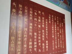 -梦姑塘文化公园