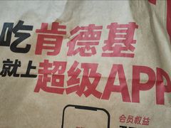 -肯德基(洛川店)