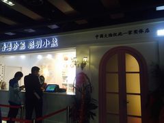 -香港珍妮曲奇聪明小熊饼干