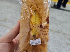 -梦菲思饼屋(瑞金宾馆店)