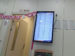 -心语宠物医院·急重症转诊中心·瑞辰华诺(南青路店)