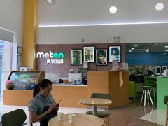 -美联英语(绿宝中心)