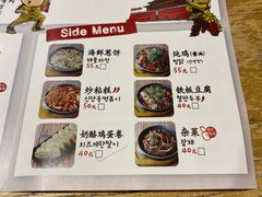 菜单-姜虎东白丁烤肉(苏州中心店)