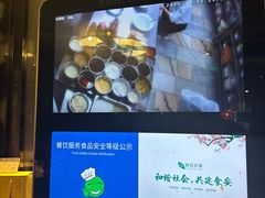 -松鹤楼(山塘街店)