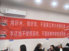 -陆长玖古法猪脚饭(玄风桥店)
