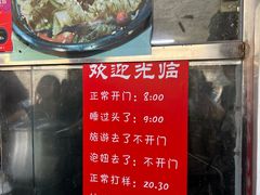 -韦记牛杂汤(清晖园店)