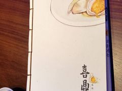 -喜鼎海胆水饺(柏威年购物中心店)