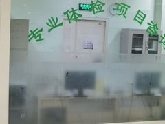 -慈铭体检(世纪城分院)