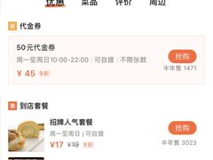 -樱花糕坊(凯德广场店)