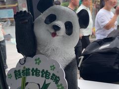 -六时安·熊猫张甜品店(东关街店)