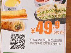 -甲乙饼·北京手工肉饼(西直门凯德茂店)