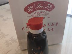 -老太原菜馆(中正天街店)