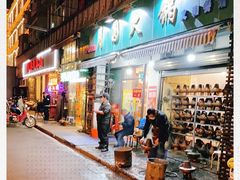 -月圆火锅(宁海东路二店)
