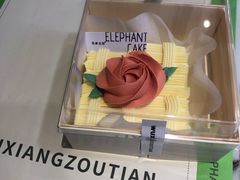 -吾象走甜·生日蛋糕·甜品台茶歇