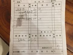 -江湾牛蹄馆