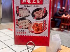 -肥汁米蘭香港米线(长宁来福士店)