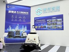 -海心沙亚运公园