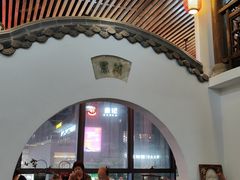 -道南書院·私房菜·早午茶·茶馆