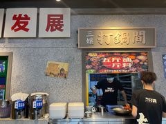 -楠火锅(仁恒梦中心店)