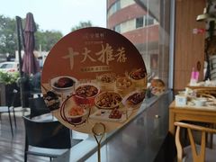-金鼎轩(远大路金源店)