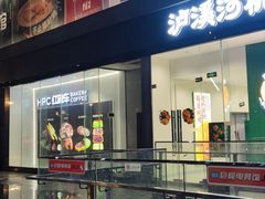 -天虹购物中心(石路店)