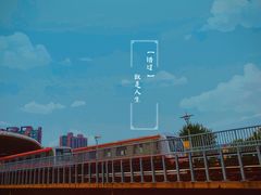 -梨园(地铁站)