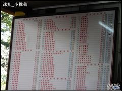 百花甜品&nbsp;价目-百花传统甜品店(原址店)