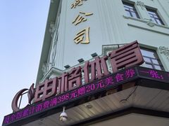-哈尔滨秋林食品有限责任公司(秋林公司店)