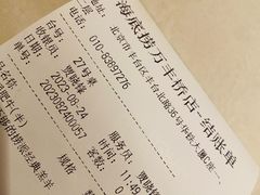 -海底捞火锅(万丰桥店)